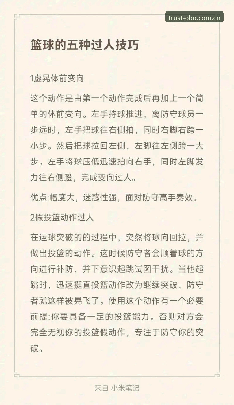 资深球迷实战经验：从足协第三批禁足名单看中国足球的“清朗行动”