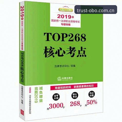欧博体育平台迎来品牌升级：最新动态揭示用户体验与安全新标准