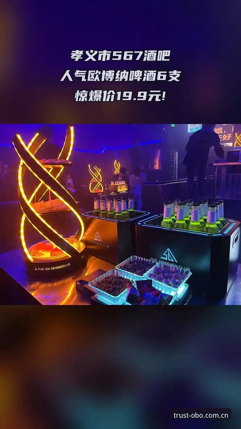 欧博互动安全吗 欧博体育平台深度分析:新手入门与安全可靠性全解析