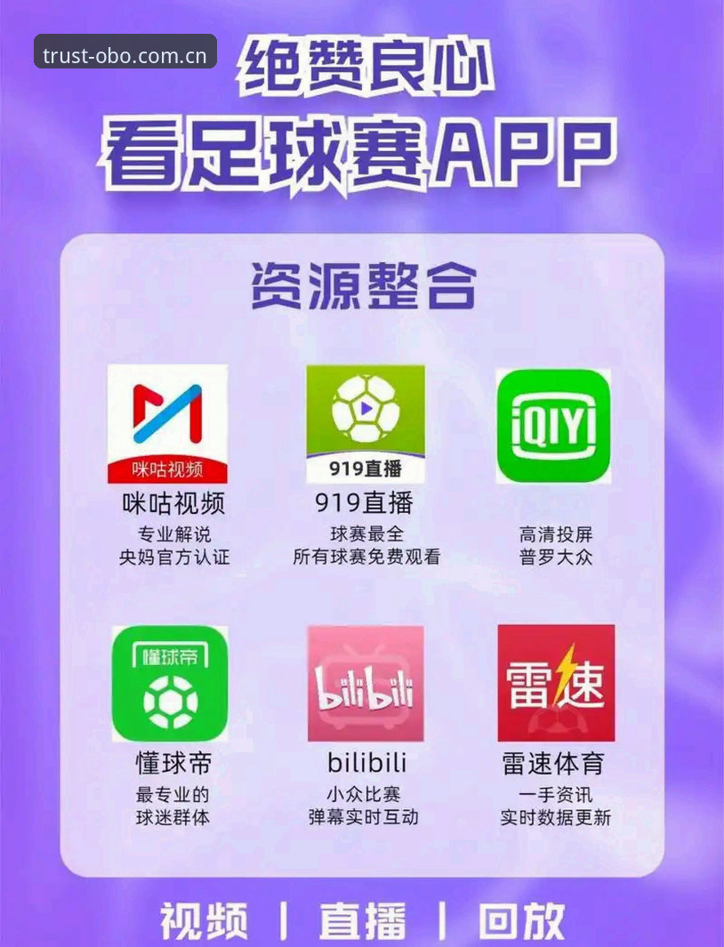 资深球迷实战经验：从足协第三批禁足名单看中国足球的“清朗行动”